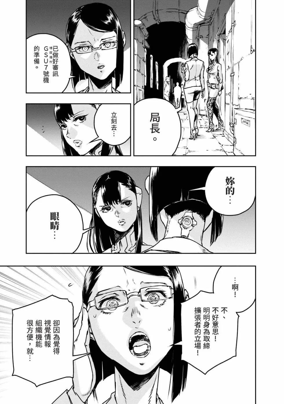 第11卷83