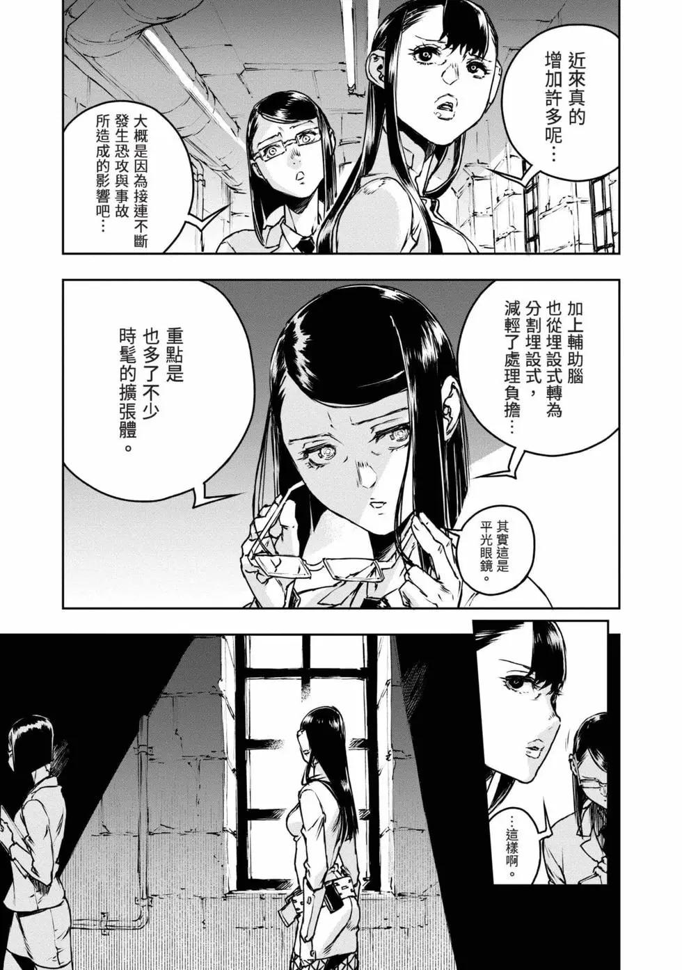 第11卷85