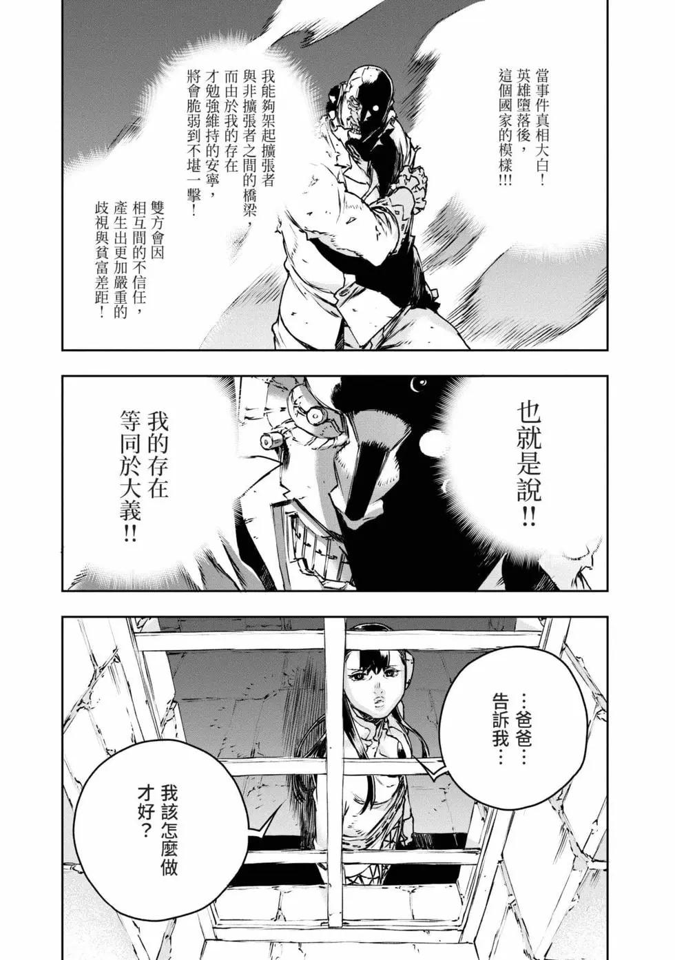 第11卷87