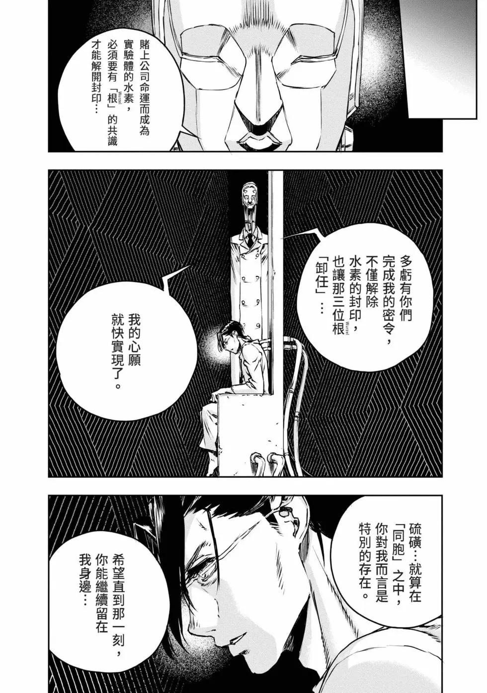第11卷88