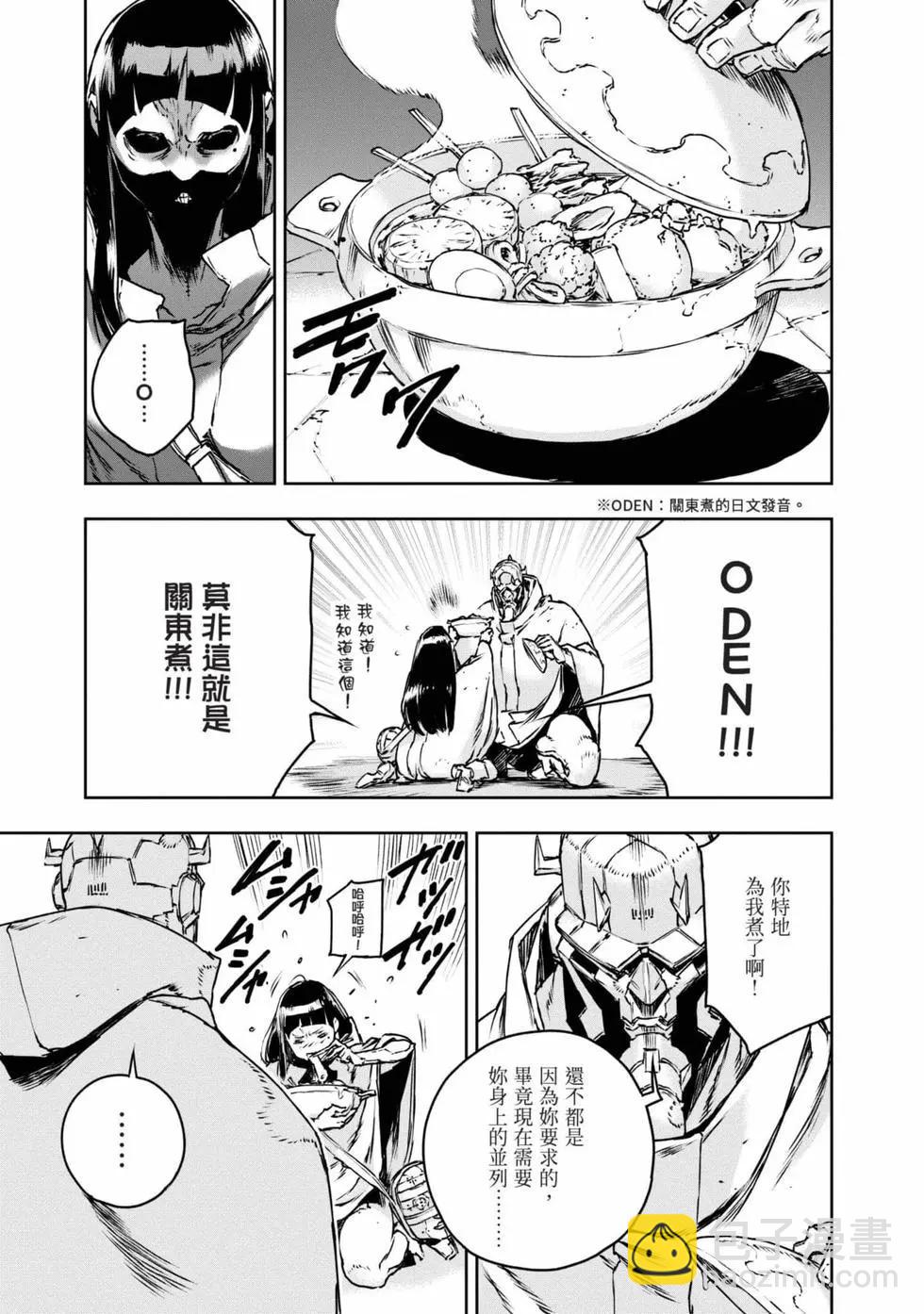 第11卷91