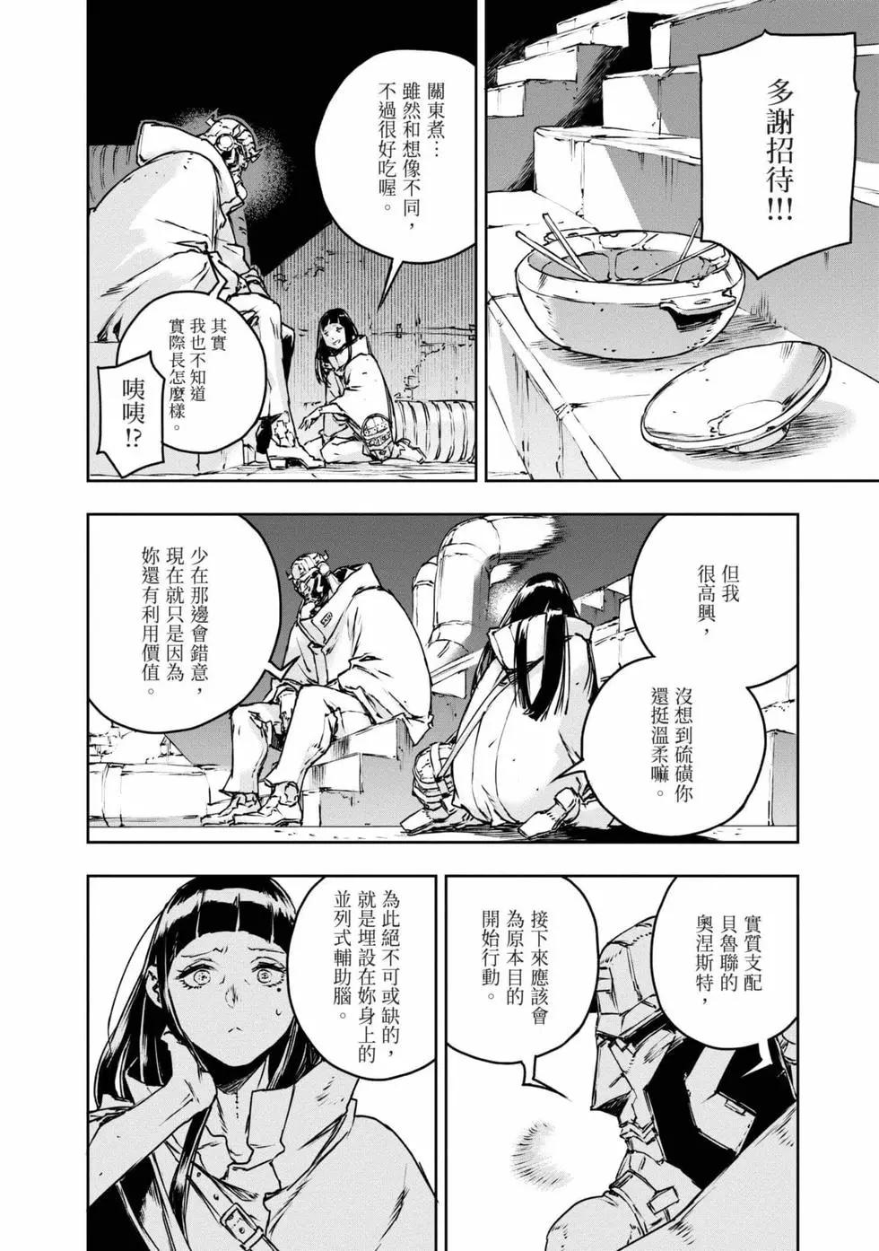 第11卷92