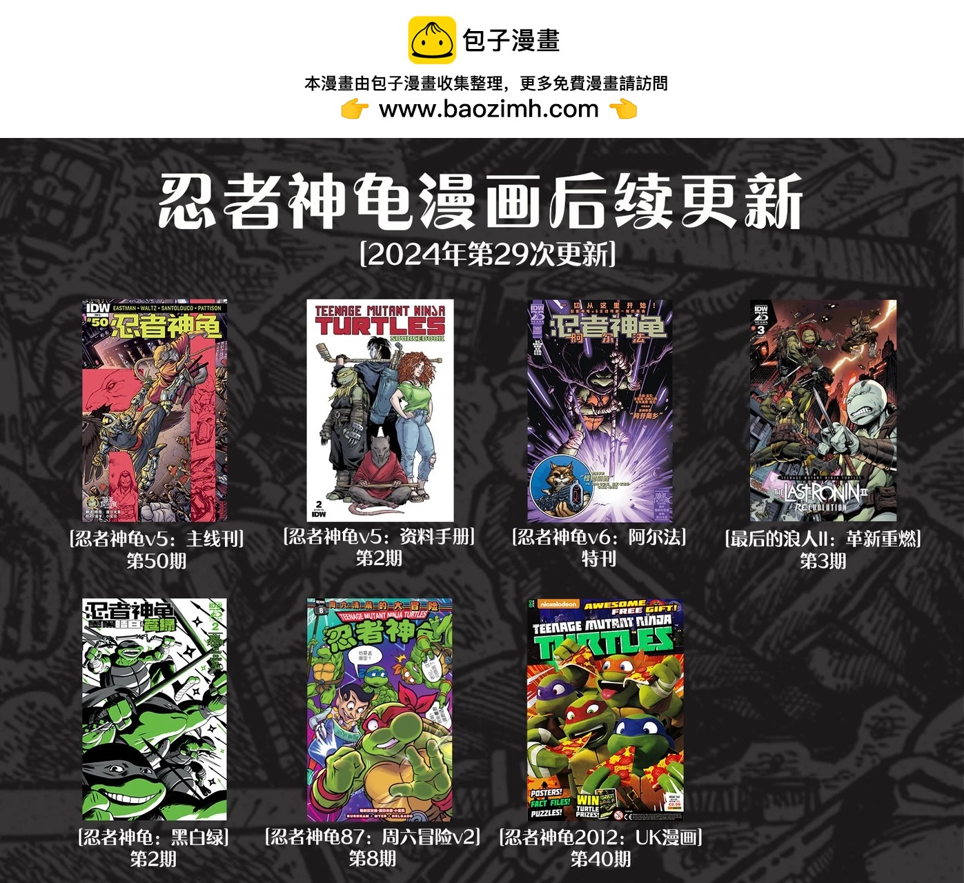 第39卷16
