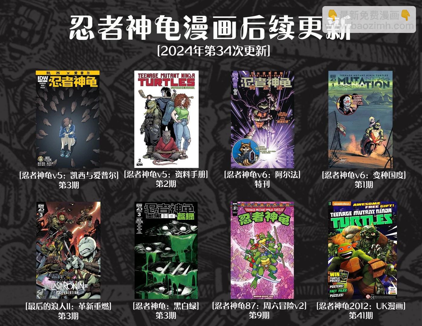 第40卷16