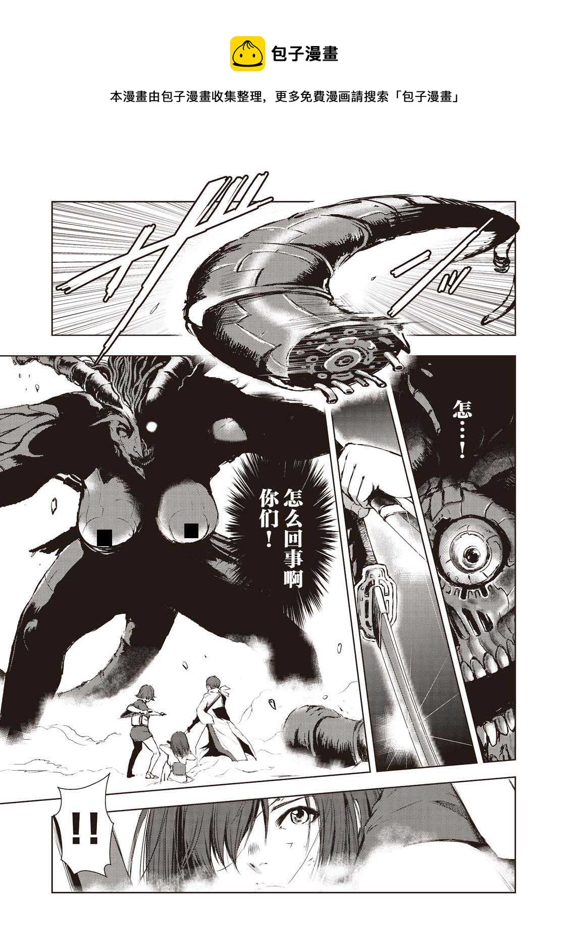 第15话12