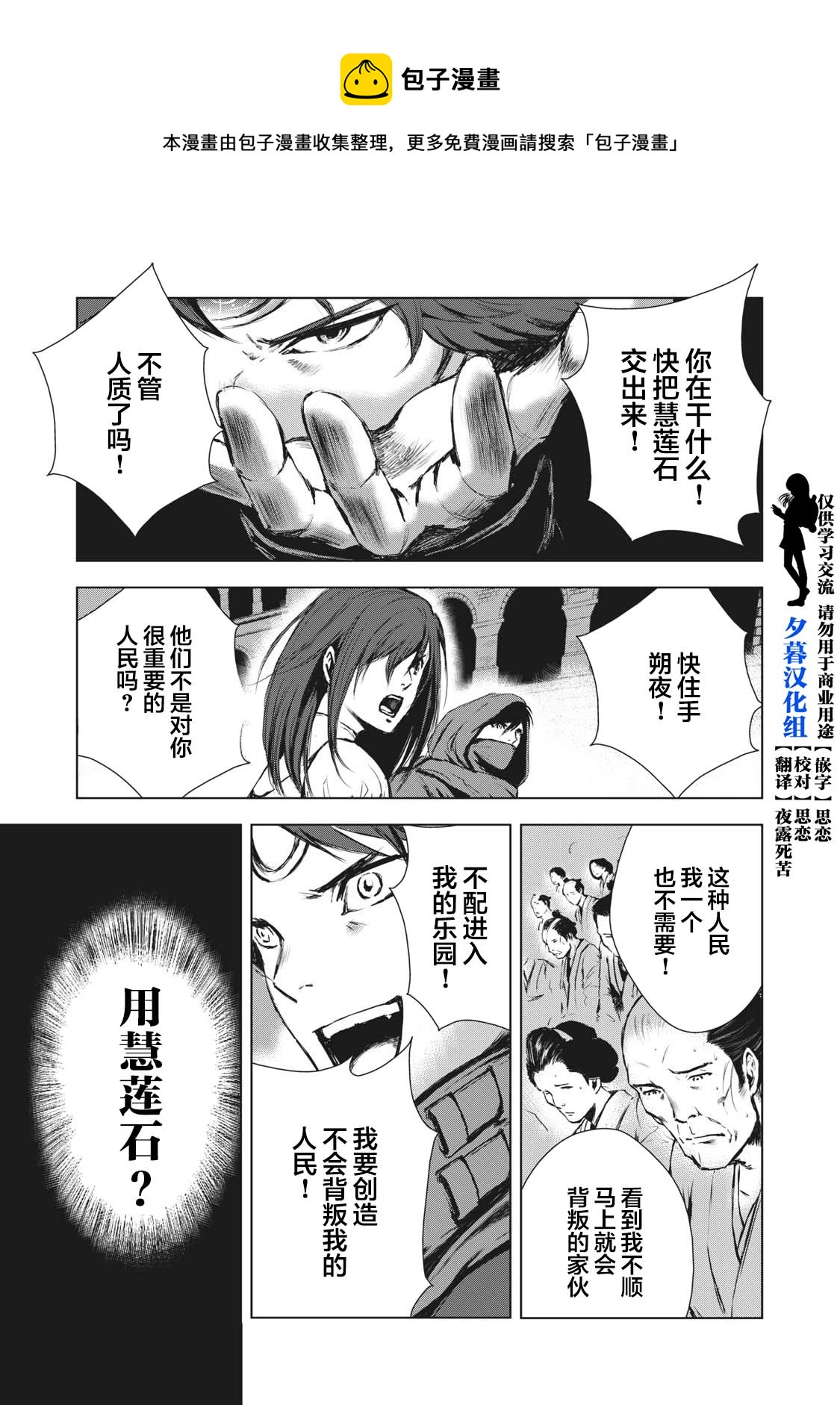 第26话0