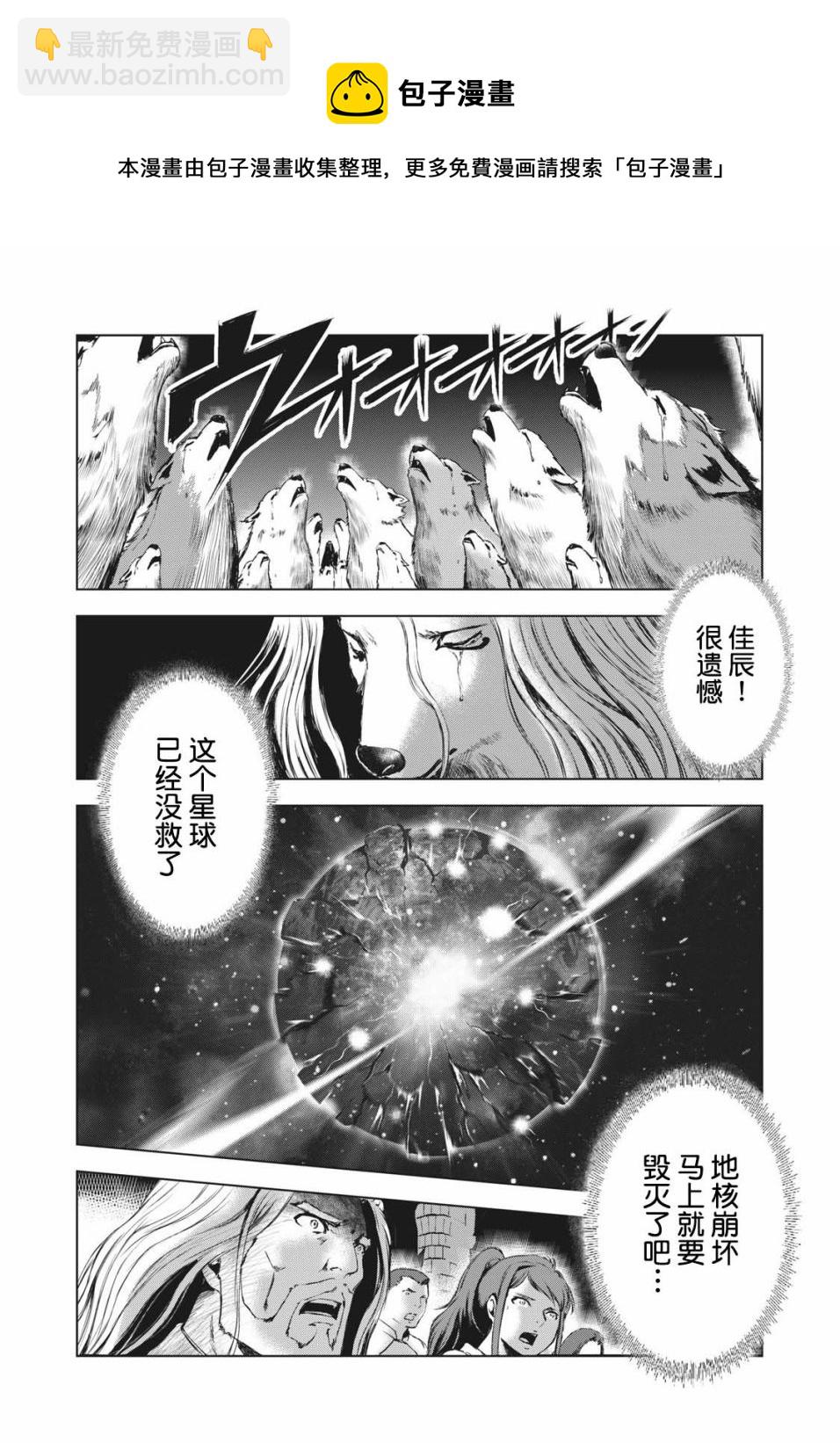 第36话12