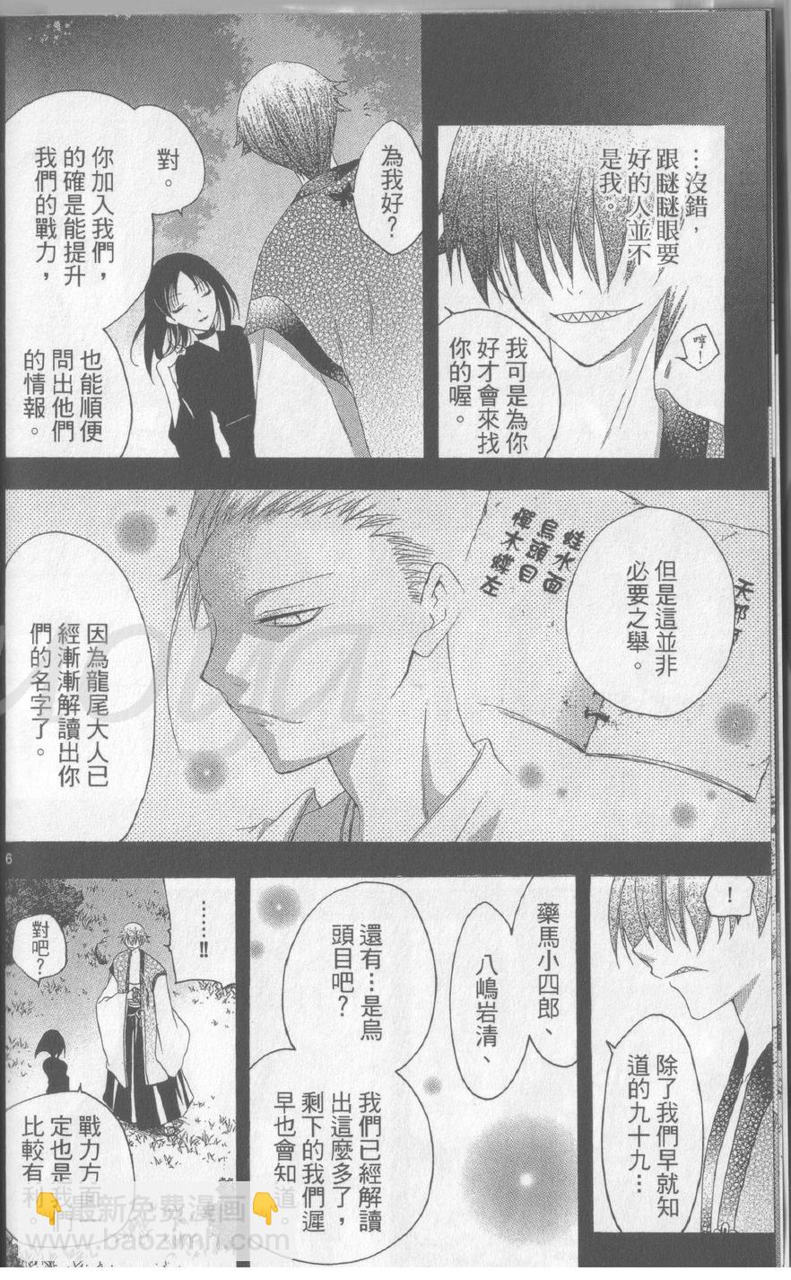 第14卷10