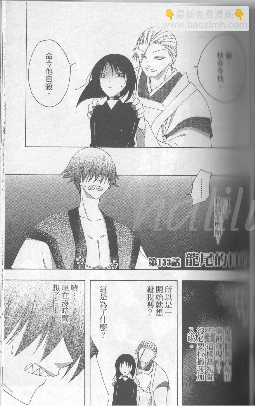 第14卷101