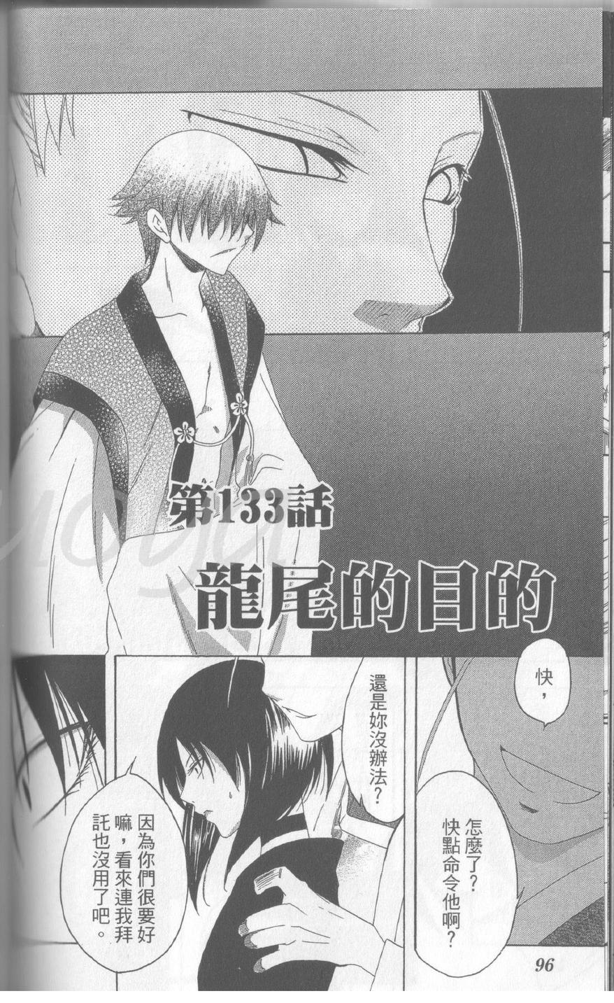 第14卷106