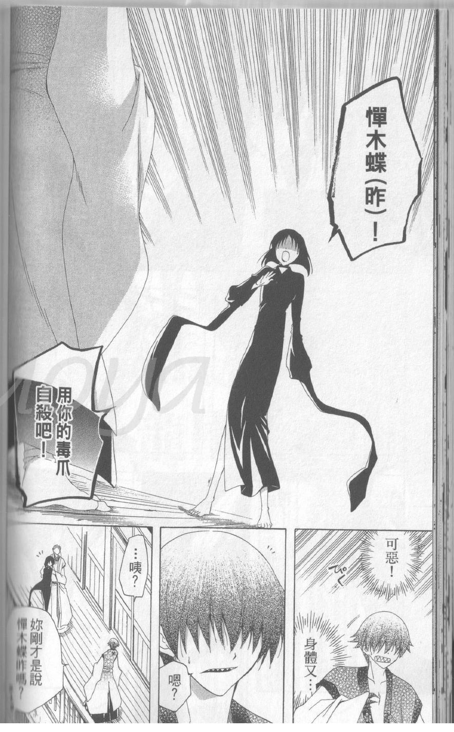 第14卷108