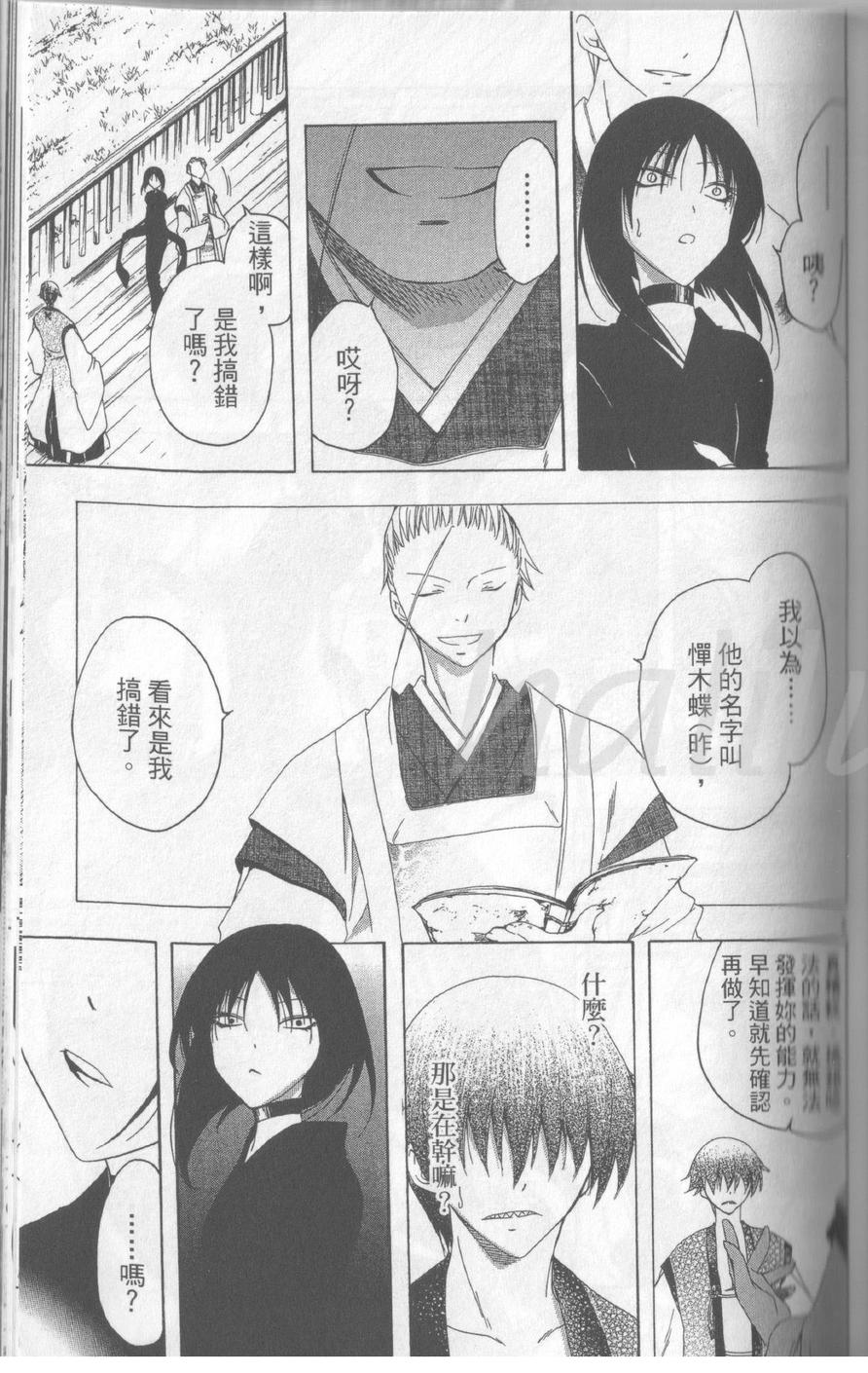 第14卷109