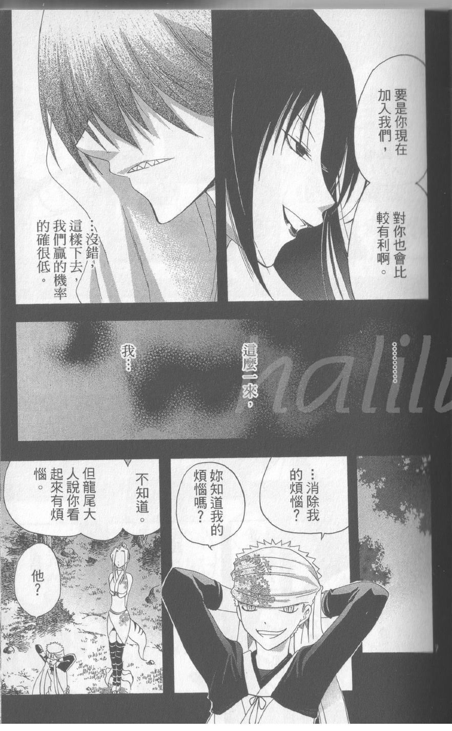第14卷11