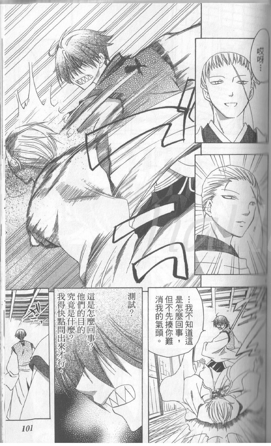 第14卷111