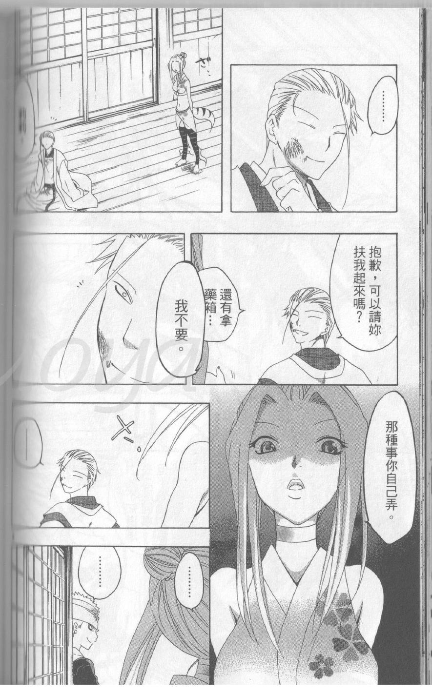 第14卷112