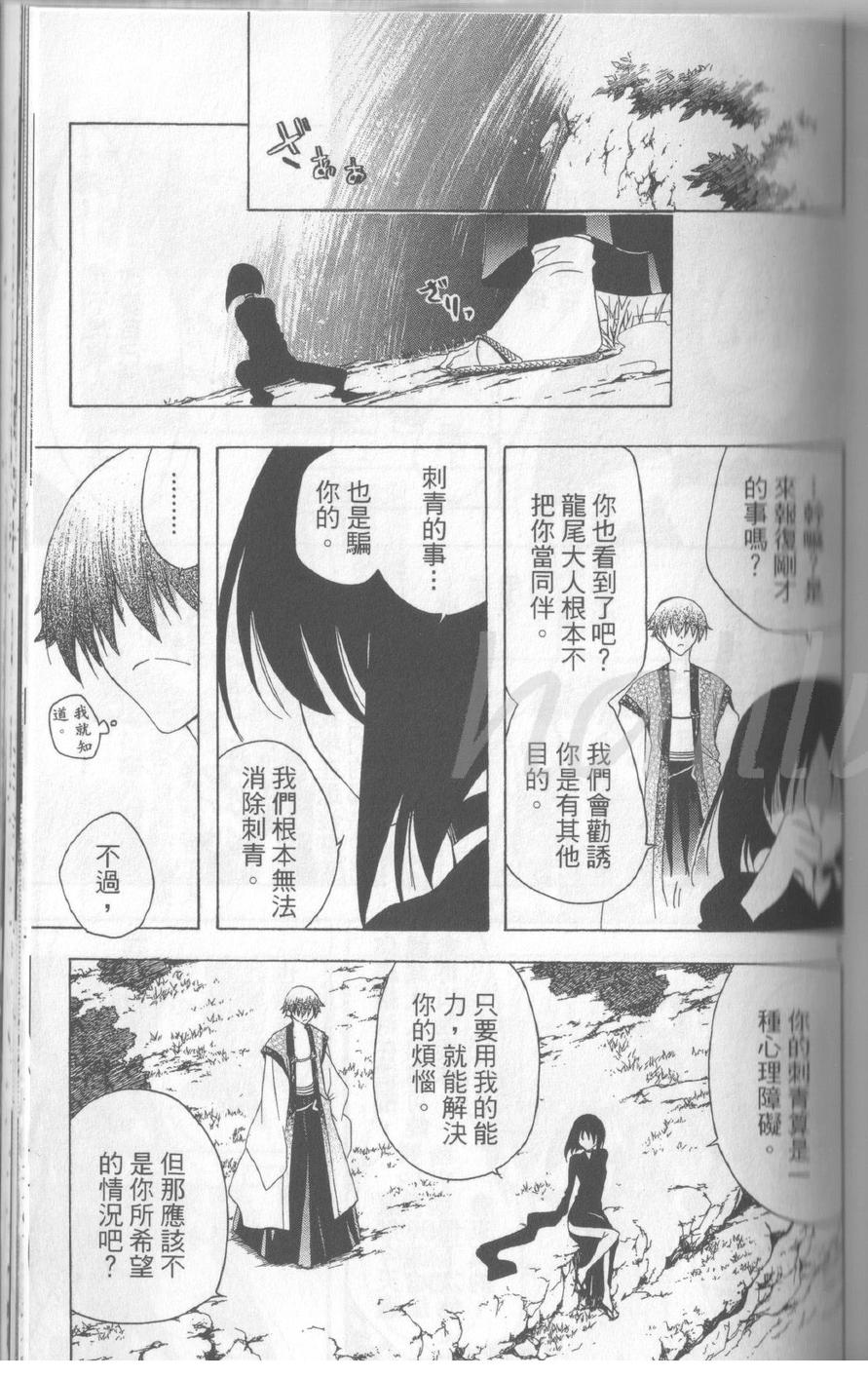 第14卷113