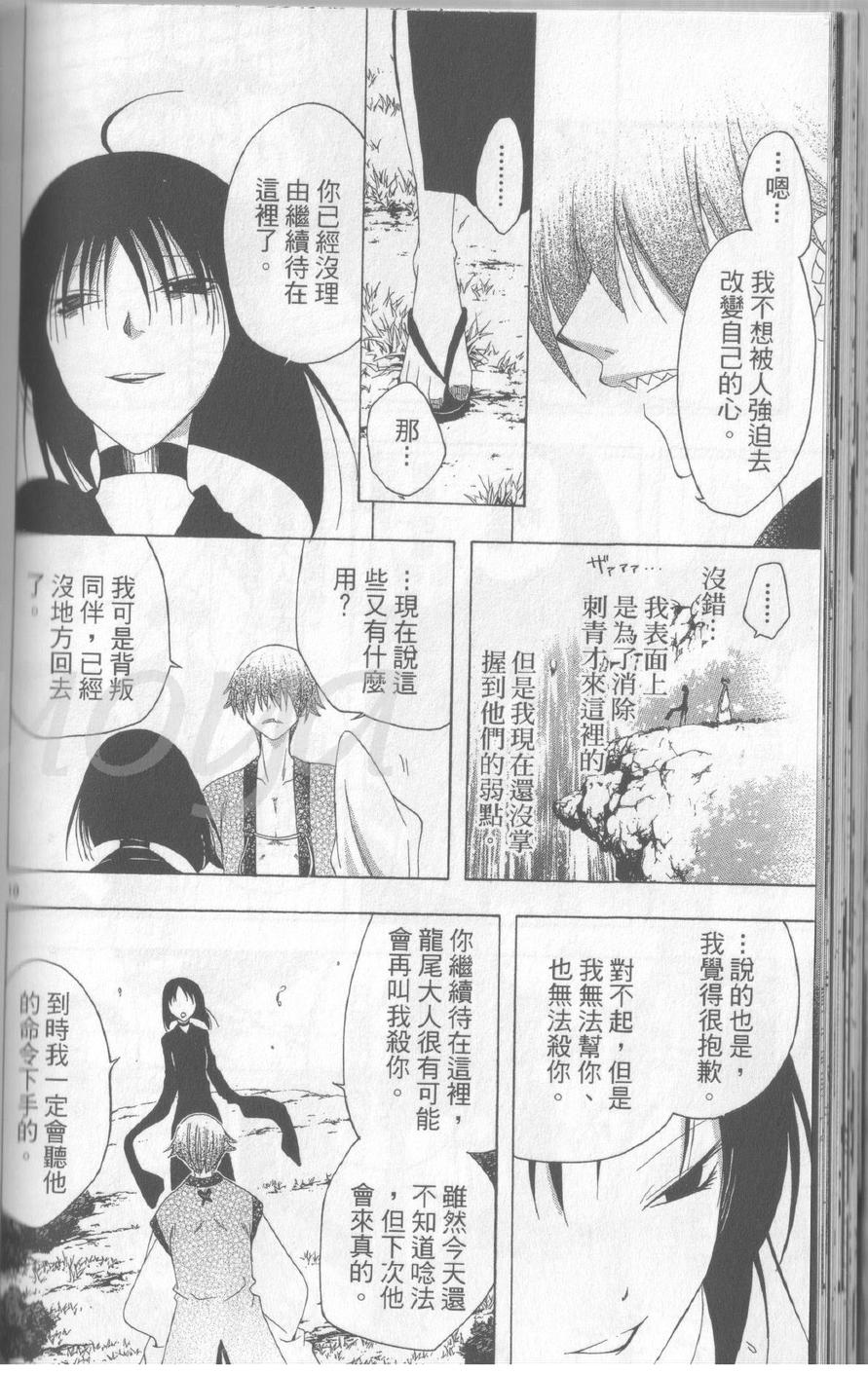 第14卷114