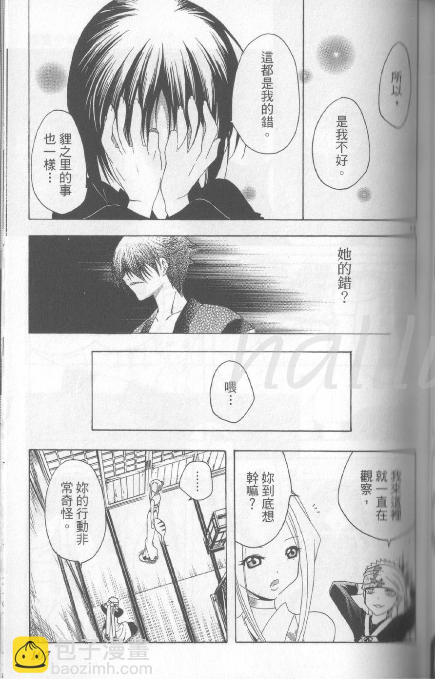第14卷117