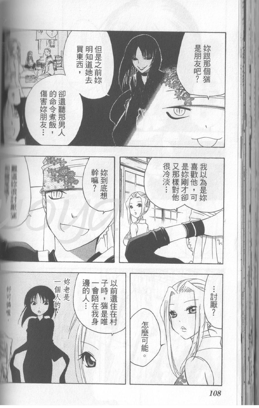 第14卷118