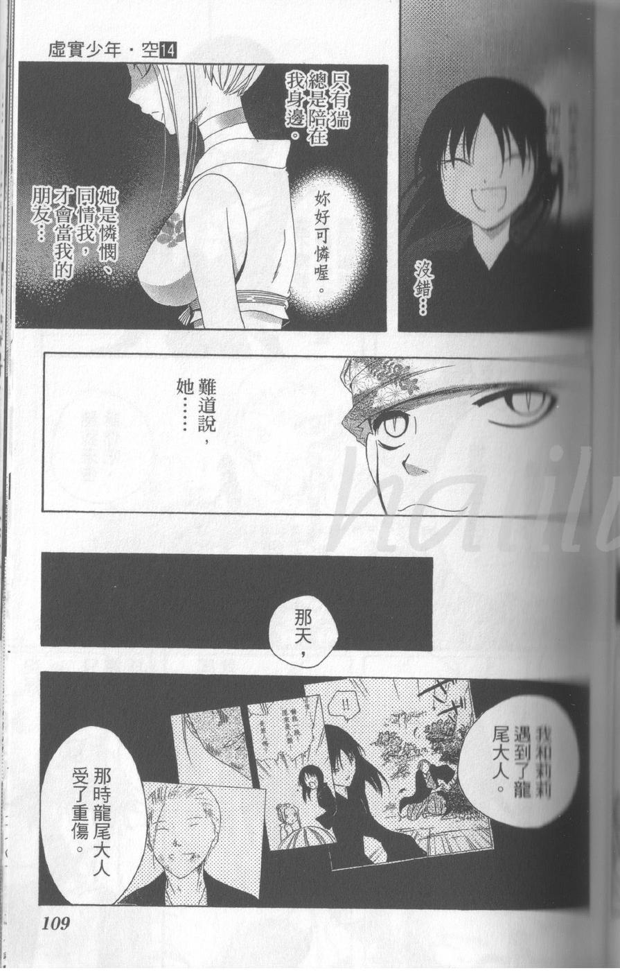 第14卷119