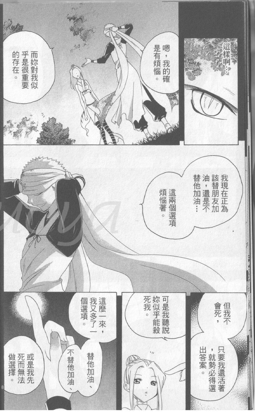 第14卷12