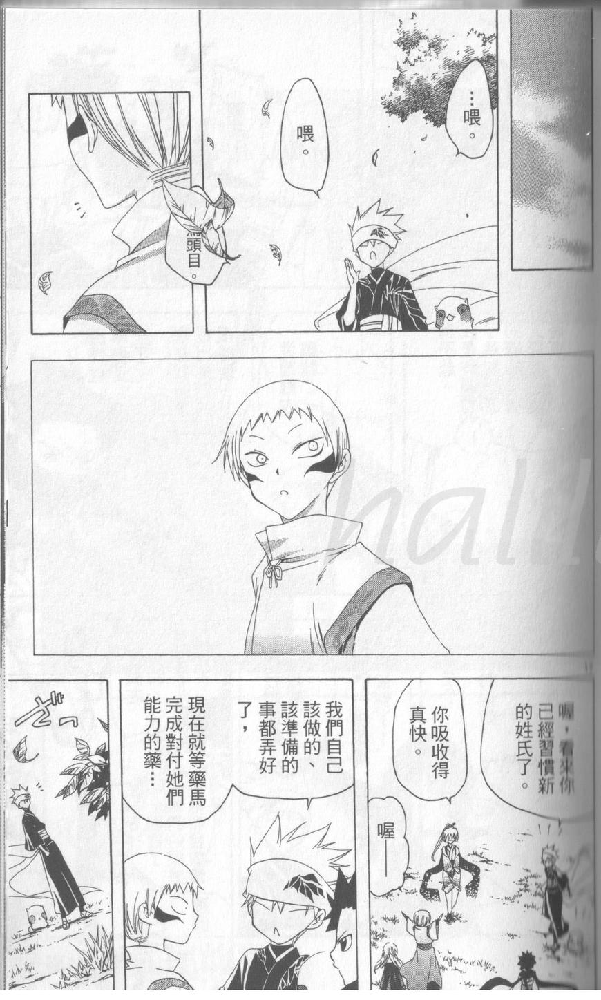 第14卷121