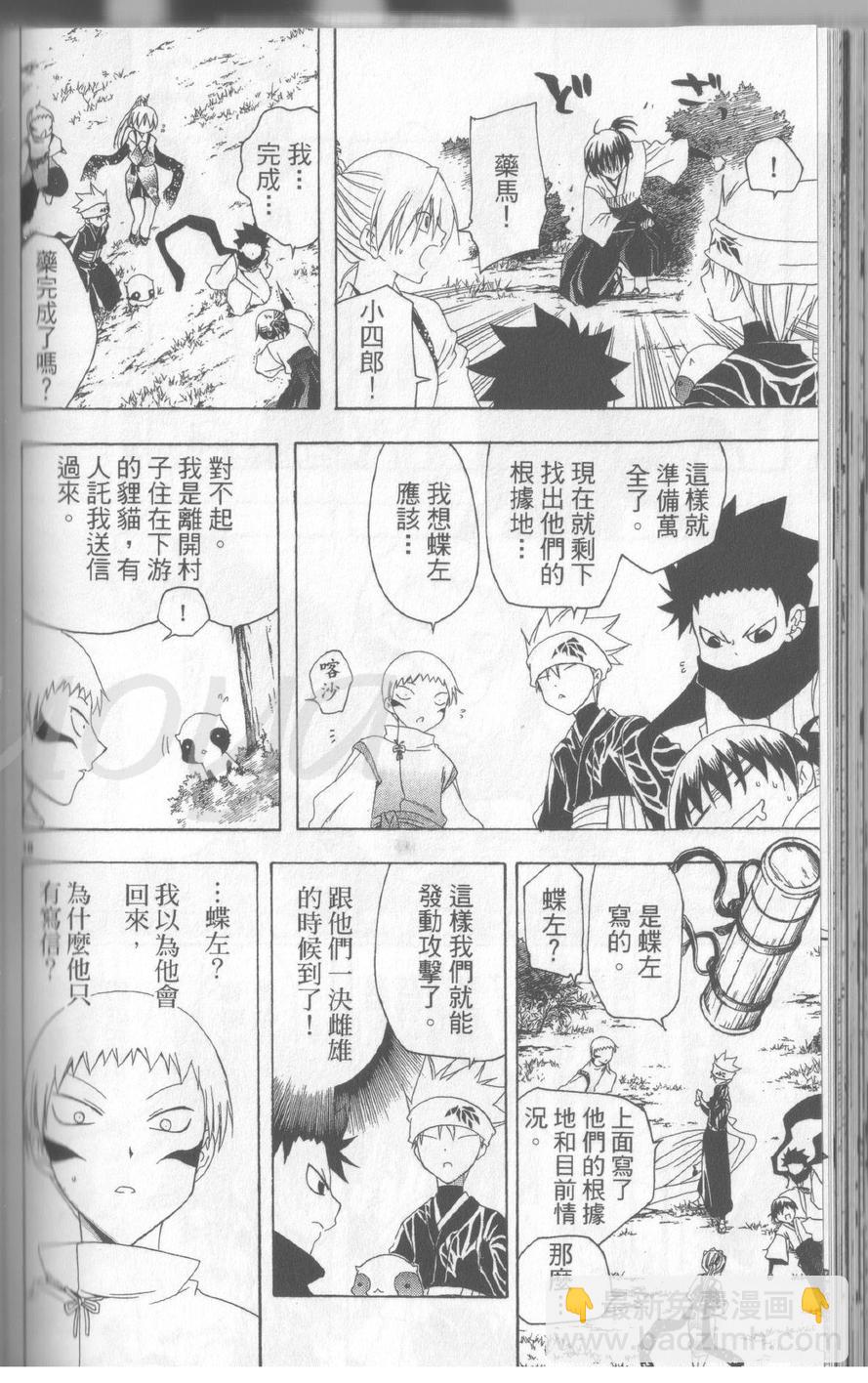 第14卷122