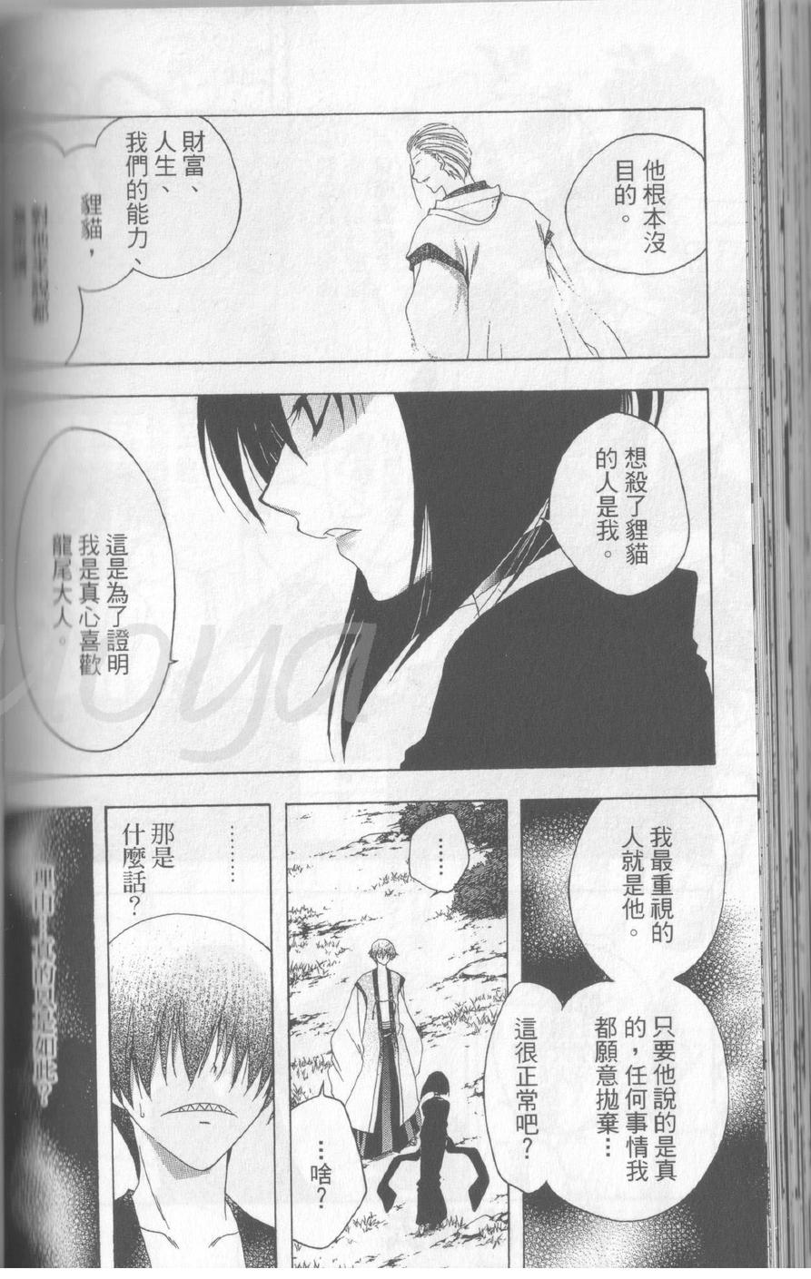 第14卷124