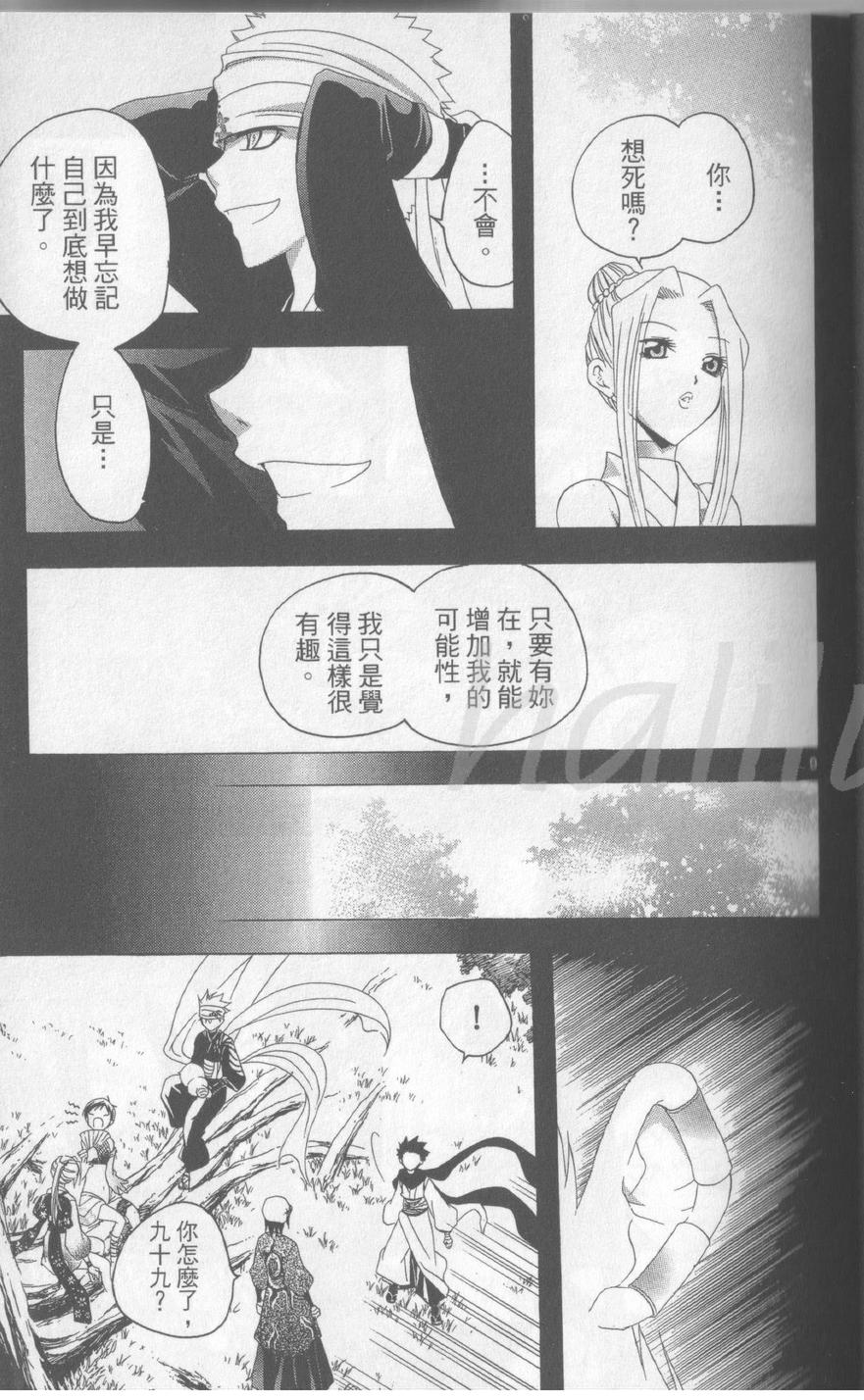 第14卷13