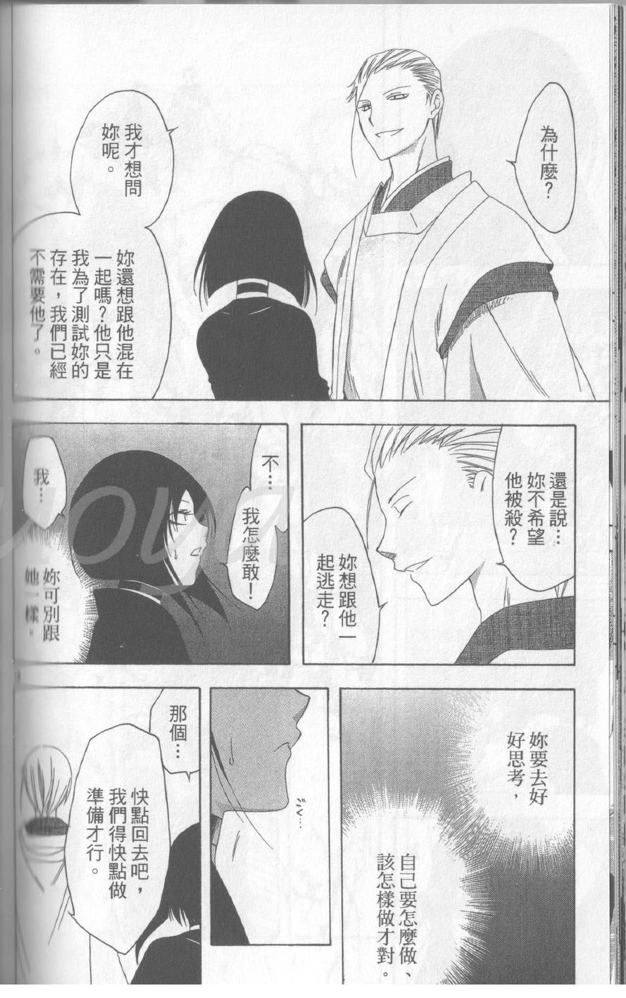 第14卷140