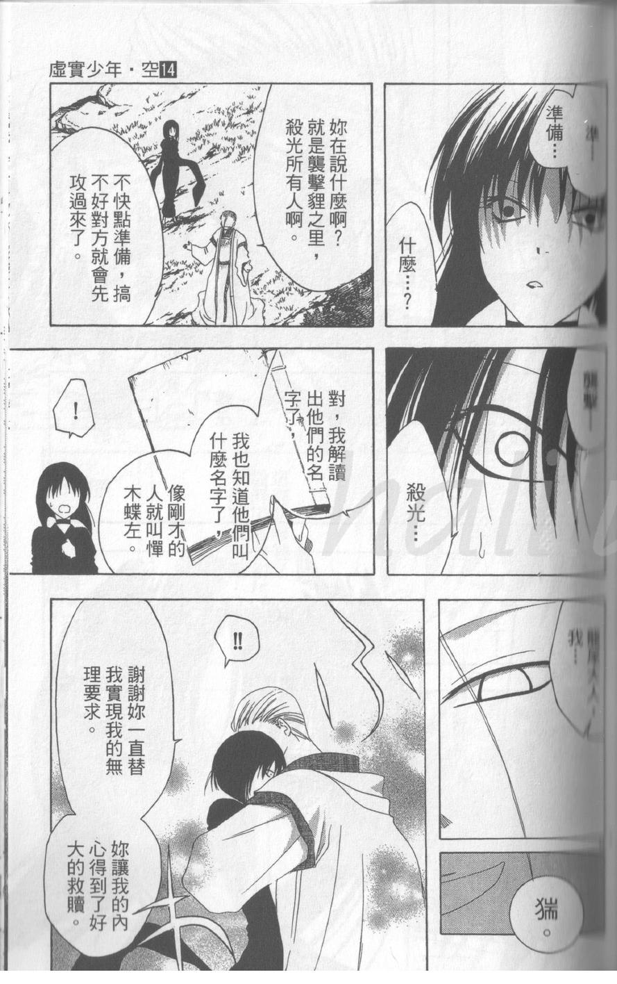 第14卷141