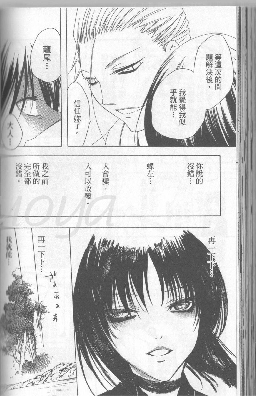 第14卷142