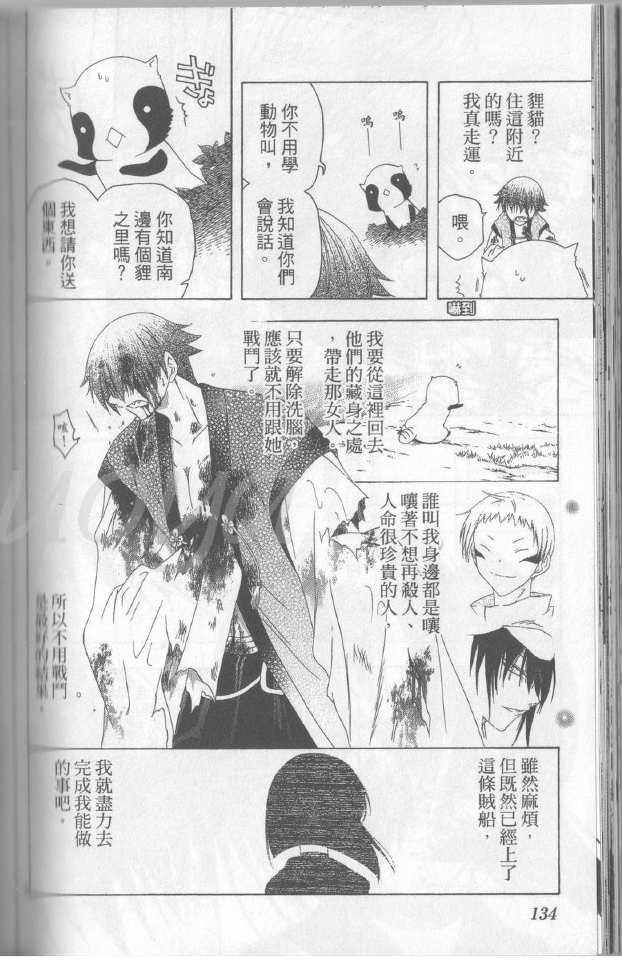 第14卷144