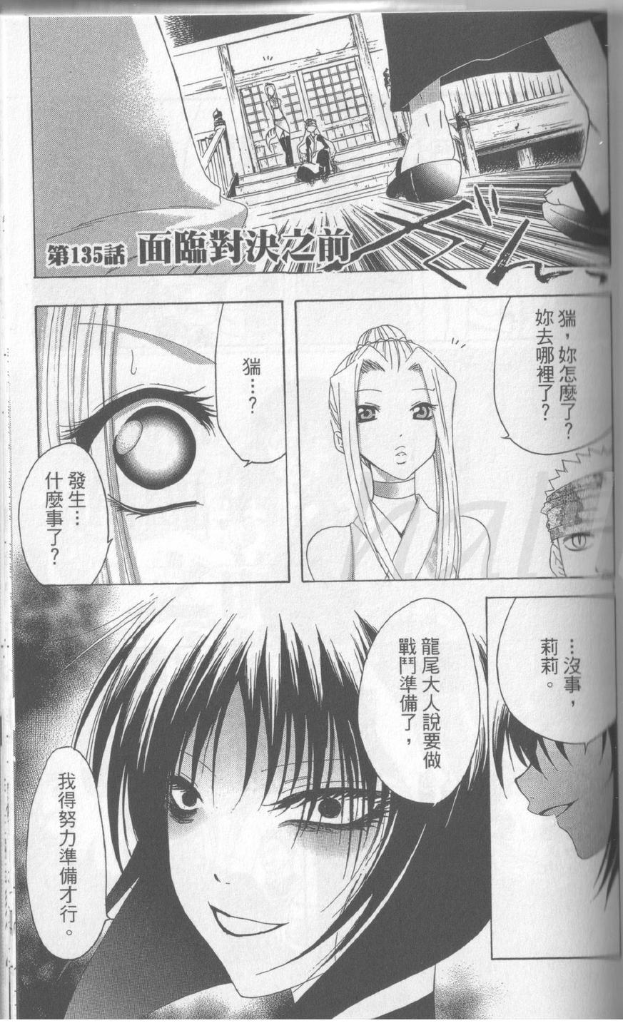 第14卷145