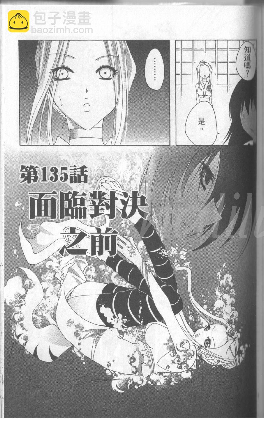 第14卷147