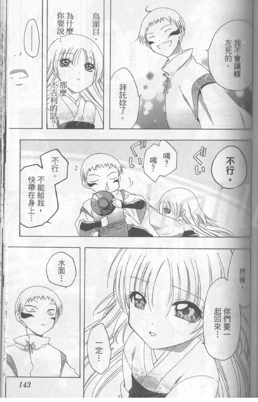 第14卷152