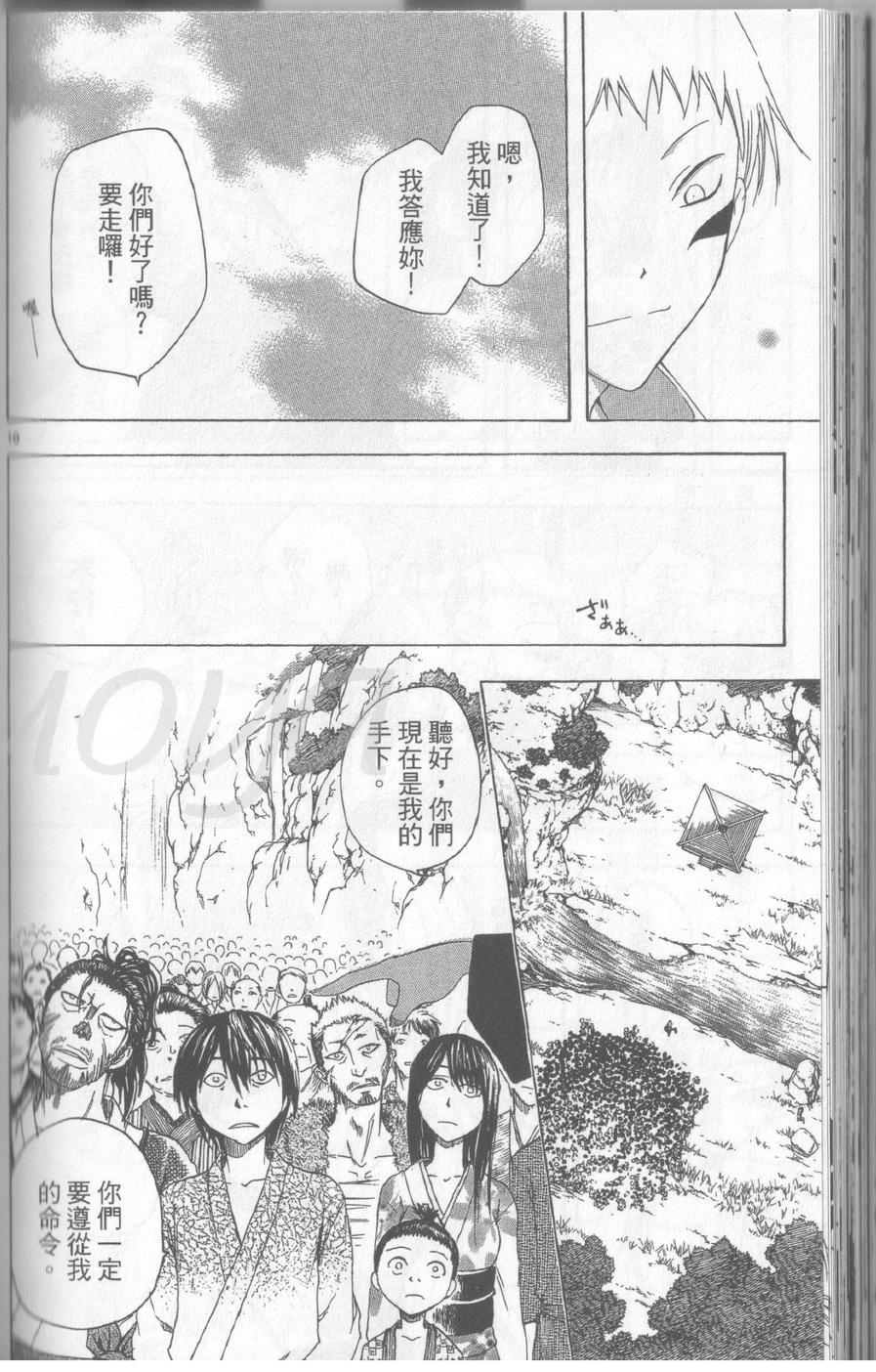 第14卷153