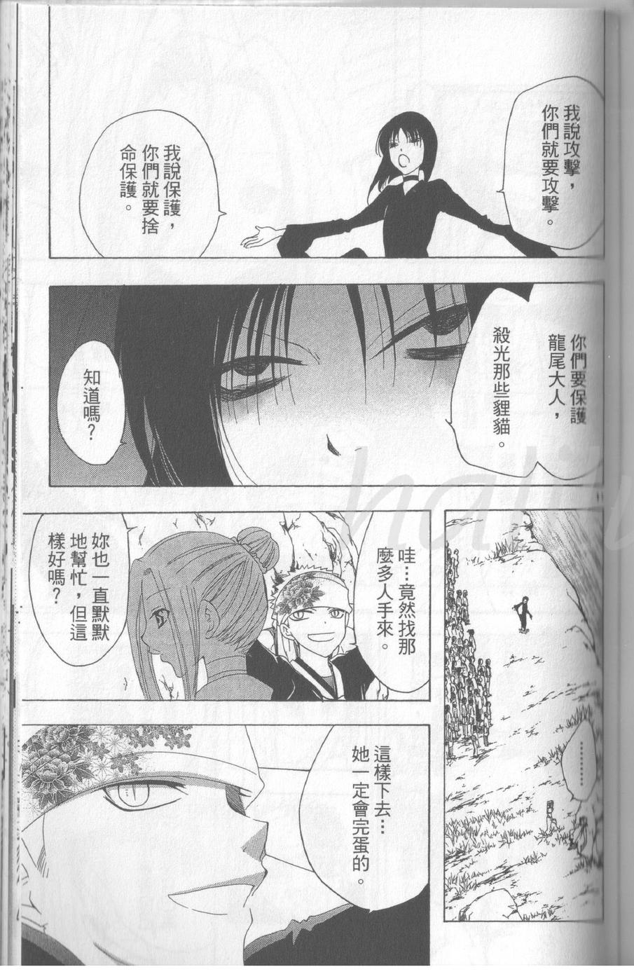 第14卷158