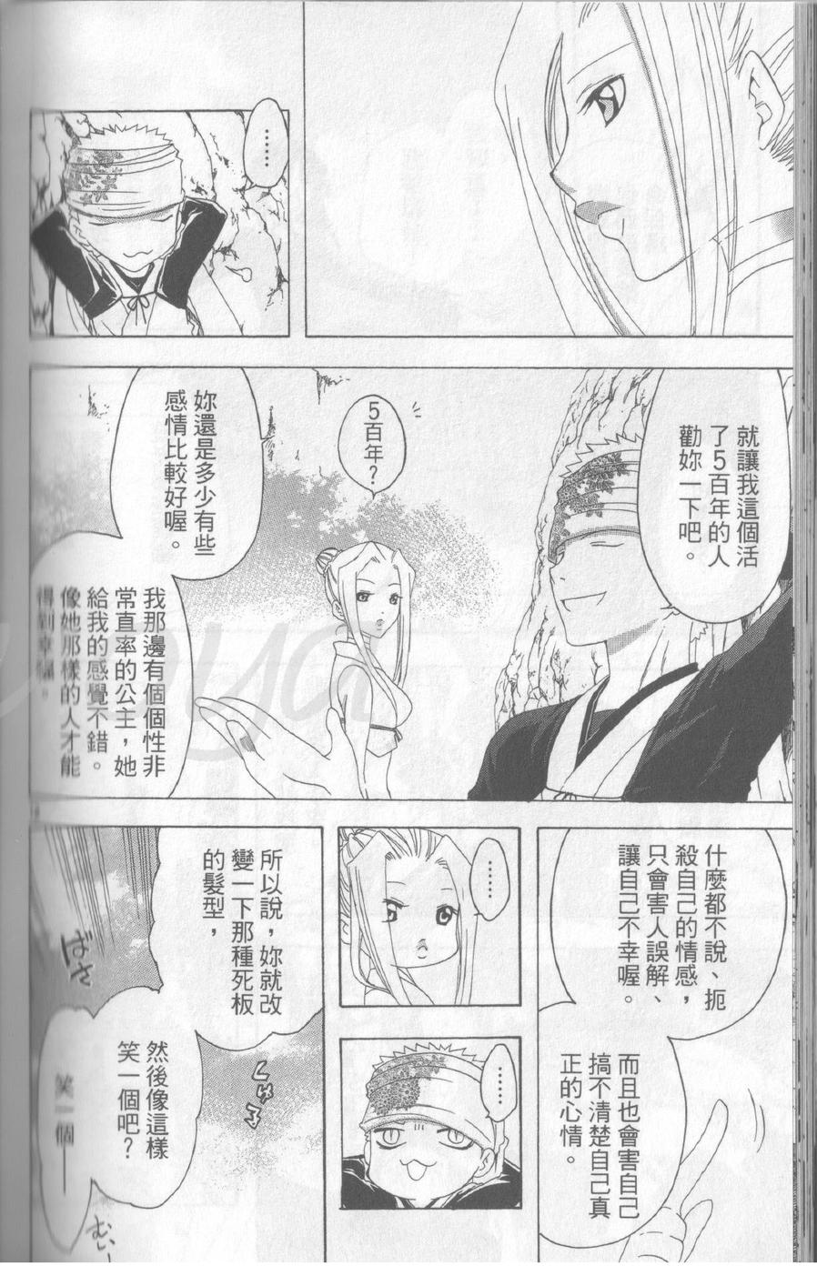第14卷159
