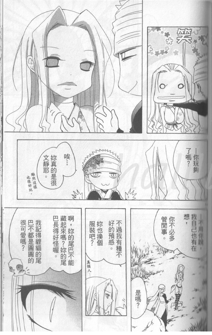 第14卷160