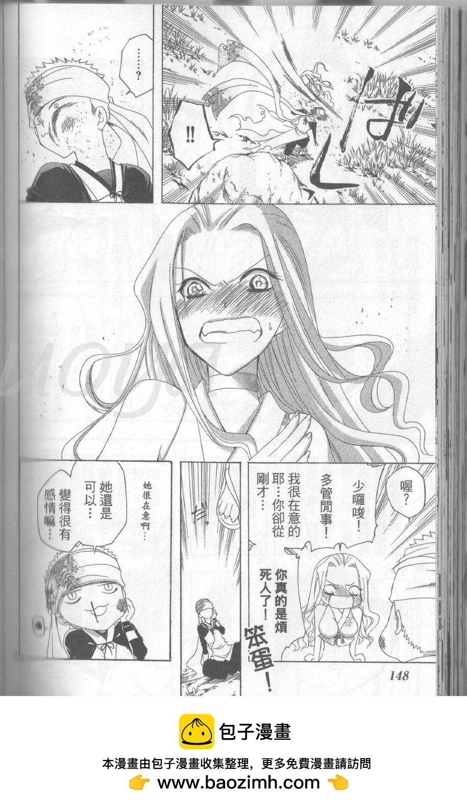 第14卷161