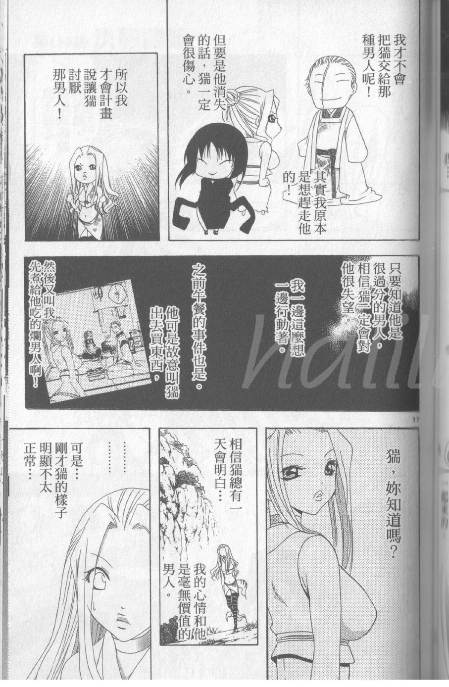 第14卷164