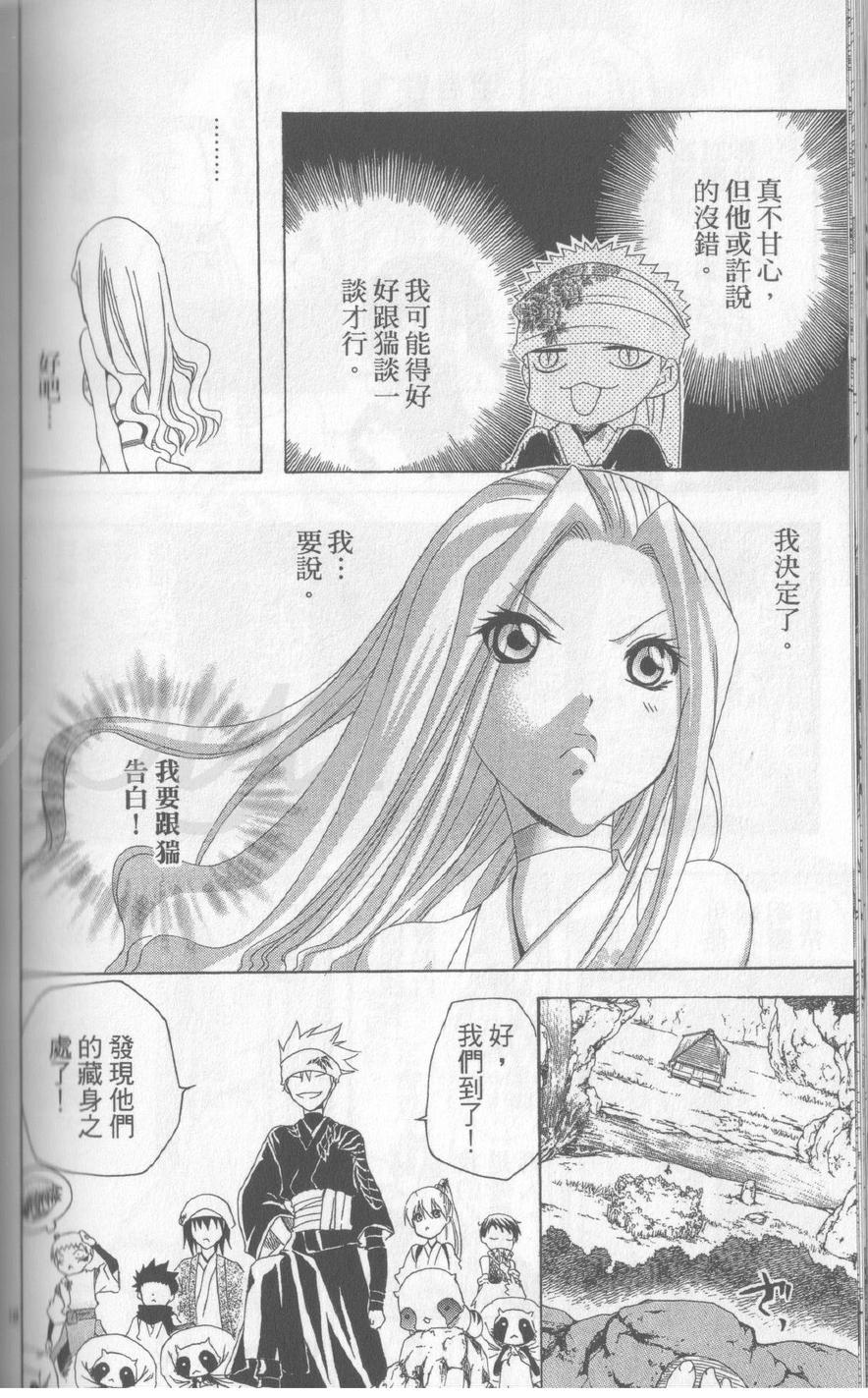 第14卷165