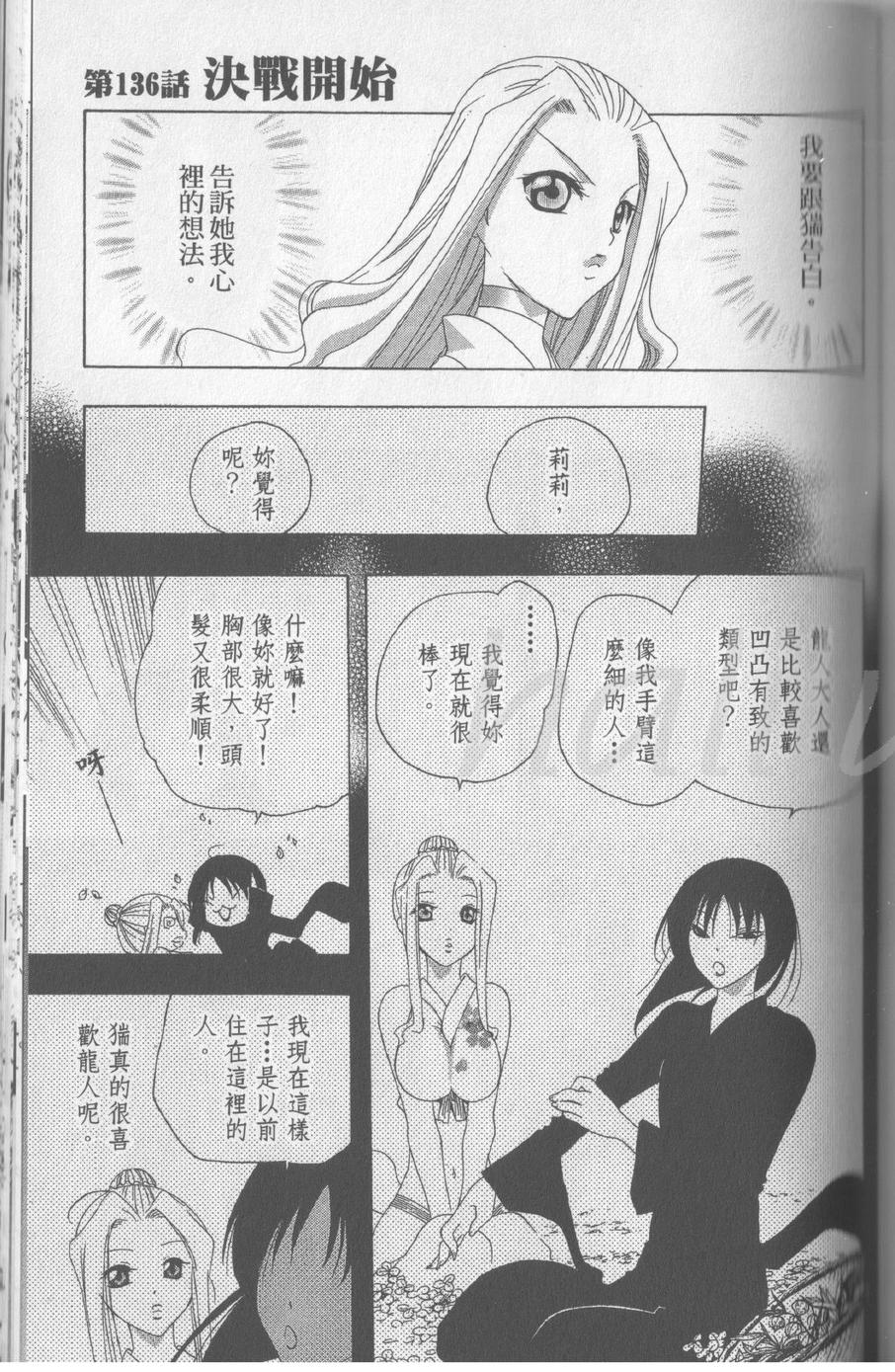 第14卷166