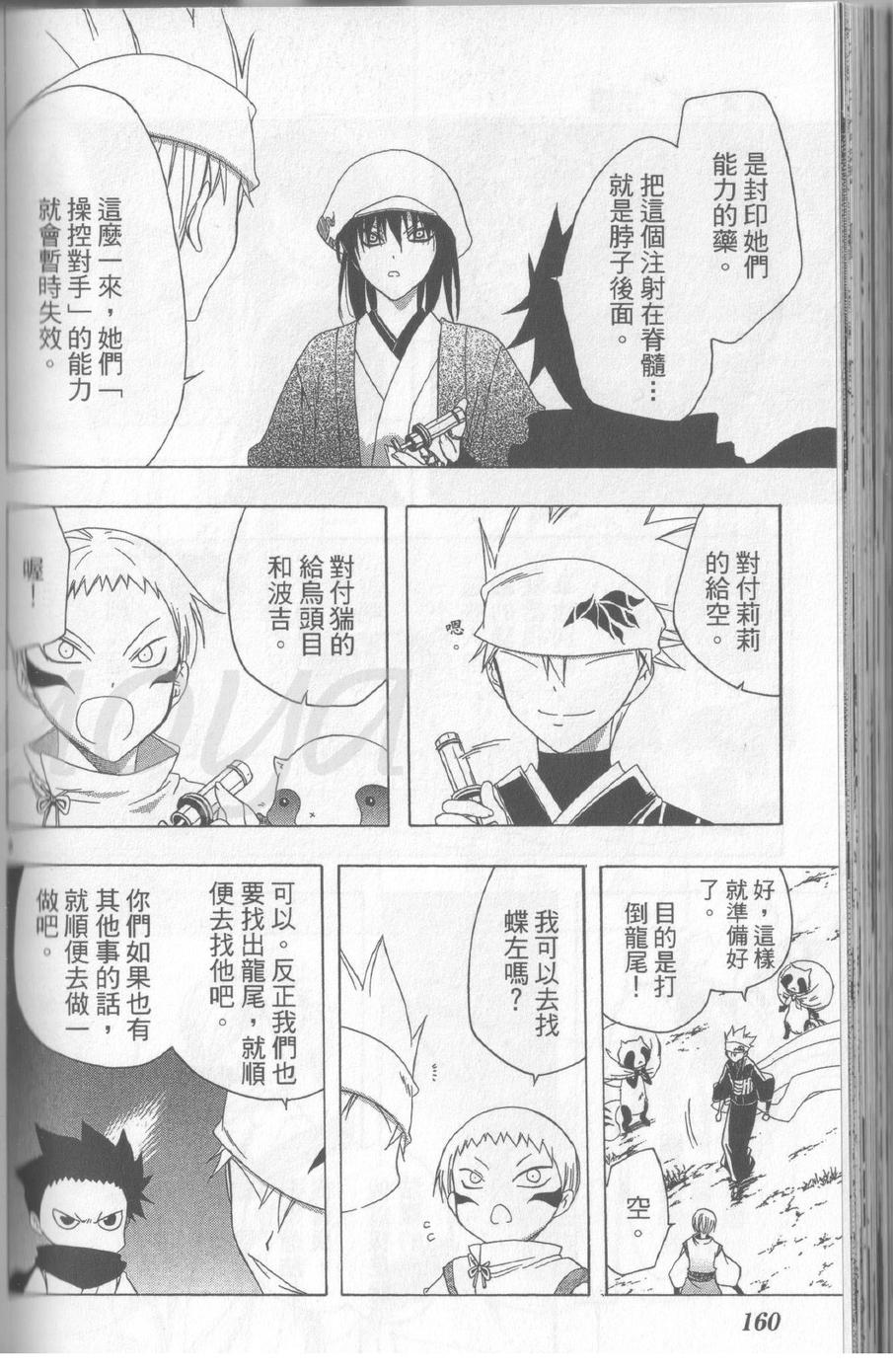 第14卷173