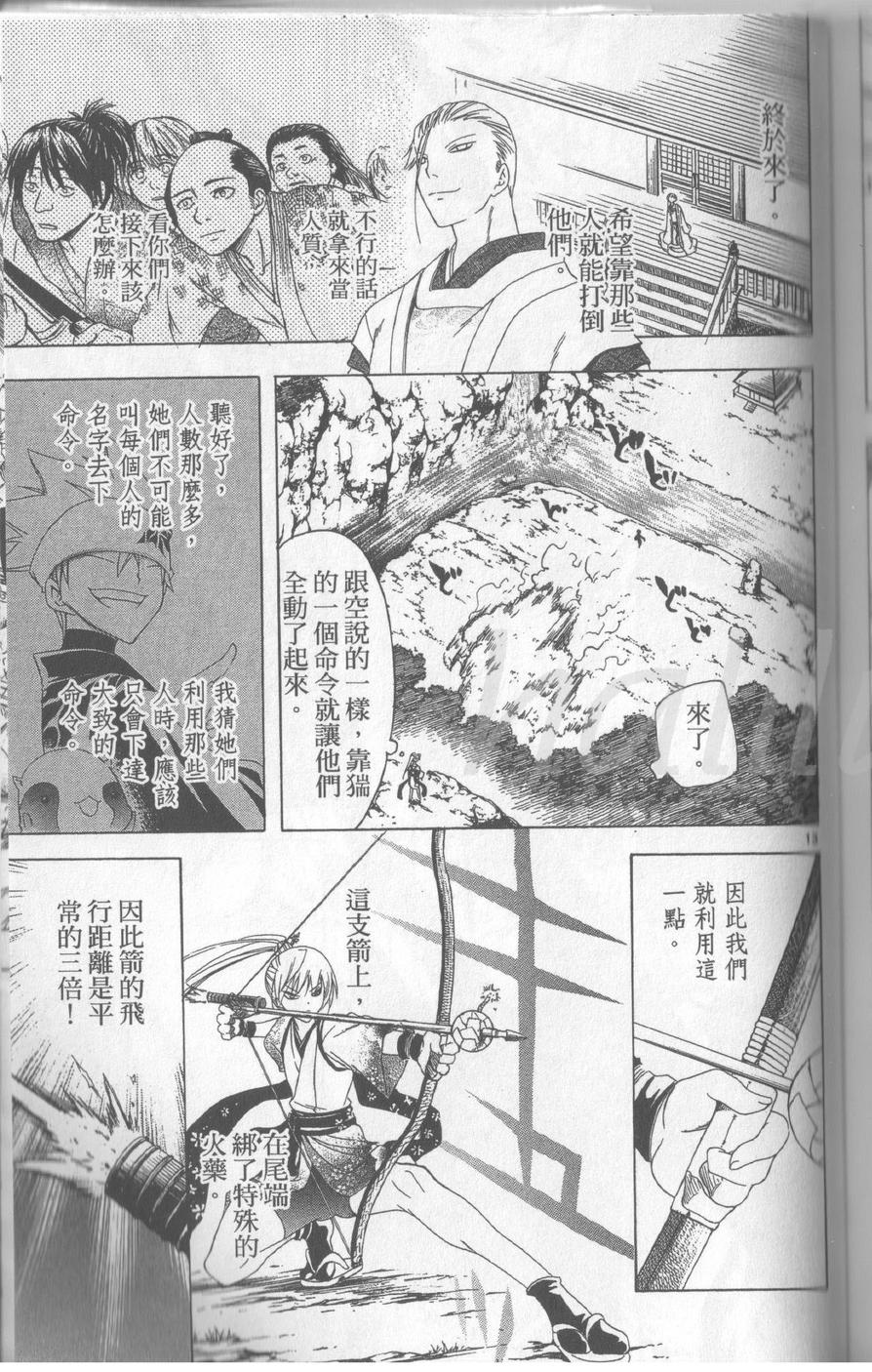 第14卷178