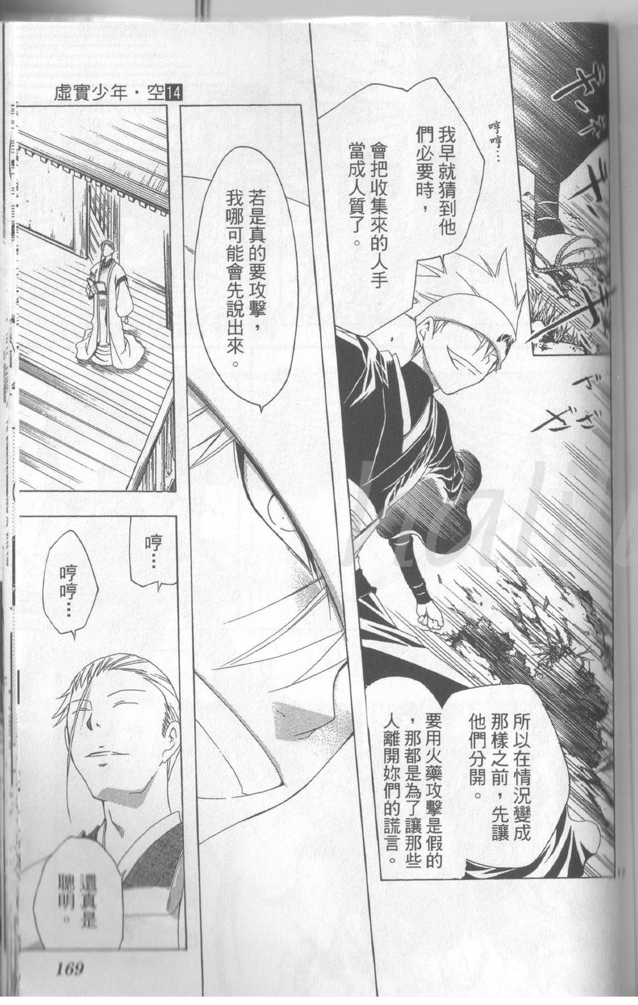 第14卷182