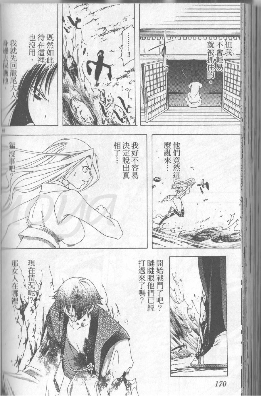 第14卷183