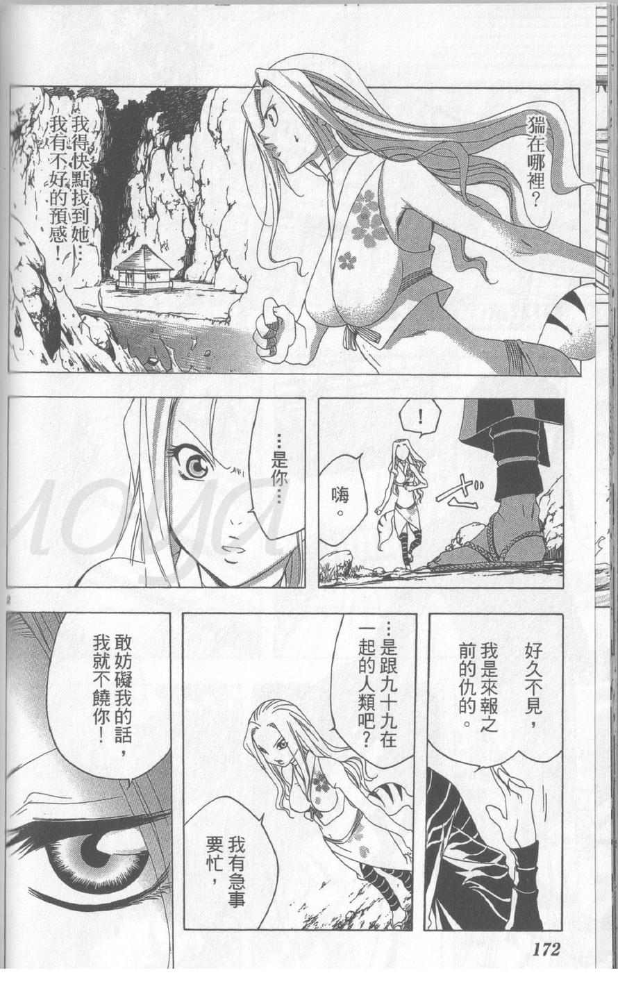 第14卷185