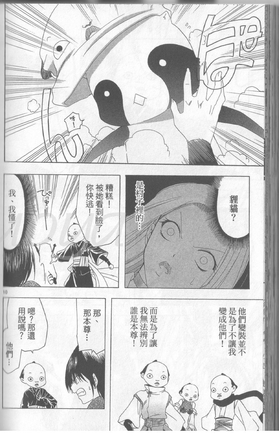 第14卷193